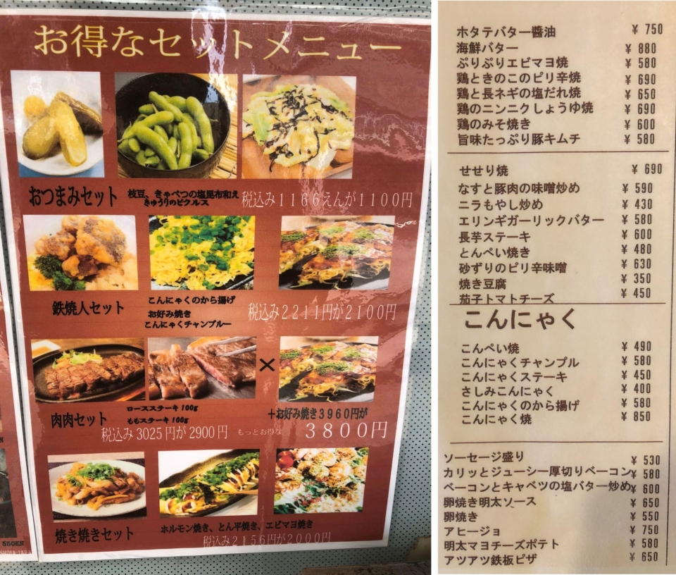 テイクアウトご利用可能なお店 イベントやお知らせ 広島県竹原市のグルメ情報サイト たけはらうまいもんまっぷ テイクアウトご利用可能なお店 イベントやお知らせ 広島県竹原市のグルメ情報サイト たけはらうまいもんまっぷ